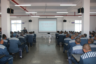 海安监狱举办罪犯职业技能培训证书颁发仪式