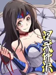 奔跑吧第十四季 首期高能