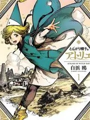 奔跑吧第十四季 第4期