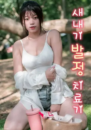 奔跑吧第十四季 幕后花絮